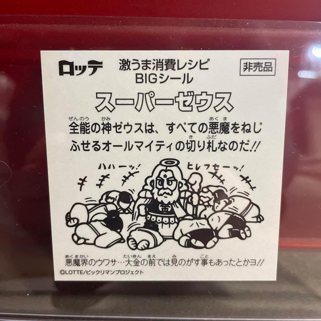 reバース Vol2 EXSP 岡崎香未 直筆サイン入り